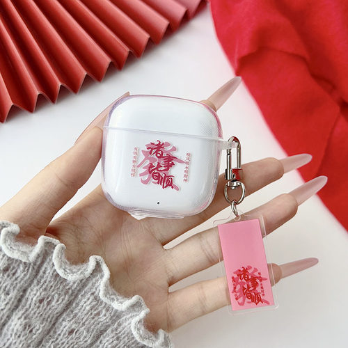 透用于小米 REDMI Buds 8 活力版耳机保护套 红米8蓝牙耳机通话降噪半入耳式个性防摔套