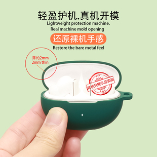 适用荣耀亲选X8i蓝牙保护套DOINGTOP X8i耳机套卡通可爱硅胶防摔软壳个性创意男女情侣款潮酷充电仓保护盒子