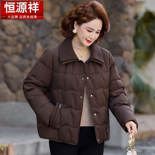 恒源祥羽绒服女士短款大码加厚保暖中老年翻领白鸭绒妈妈洋气外套
