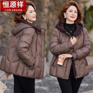 恒源祥羽绒服女士中长款大码加厚保暖中老年连帽白鸭绒妈妈装外套