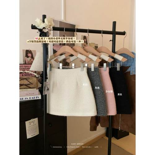 宅女家温柔风纯色高腰半身裙女秋季新款百搭气质显瘦A字裙短裙