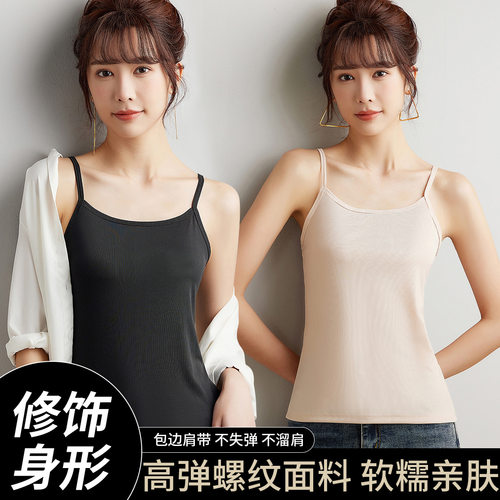 简约纯色吊带小背心性感内搭美背上衣女春显瘦弹力短款外穿打底衫