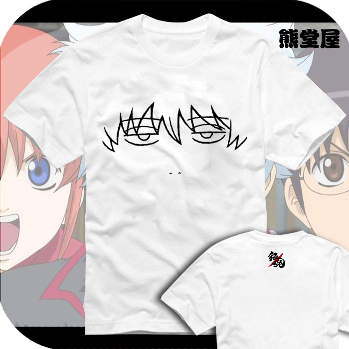 银魂万事屋自画像|天然卷死鱼眼衣服短袖T恤男女韩版学生