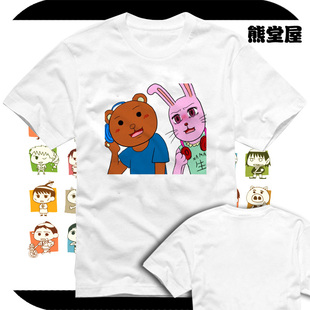 搞笑漫画日和|名侦探熊吉|衣服短袖T恤