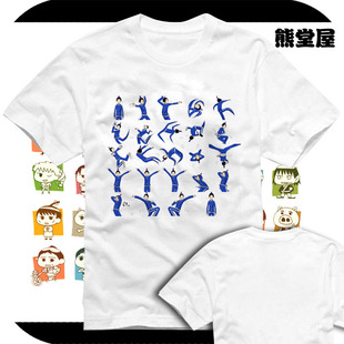 圣德太子|中二病|搞笑漫画日和|盖世神功|恶搞t恤短袖男女衣服