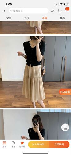 靓衣阁1986 ZYG19866997