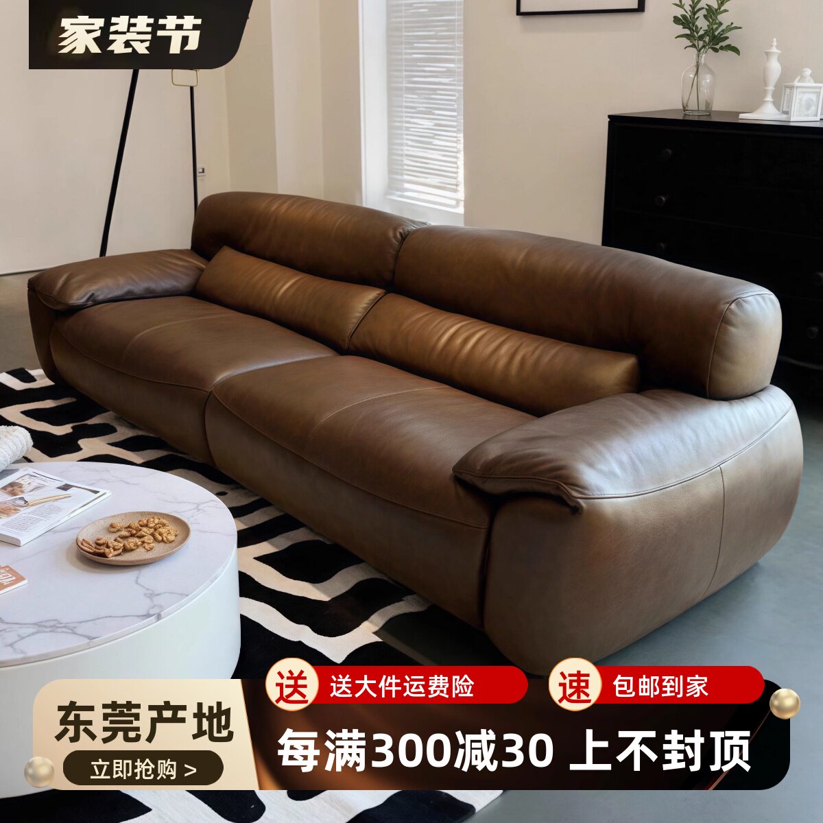 头层牛皮全真皮面包蟹沙发意式极简客厅直排羽绒座包大小户型沙发