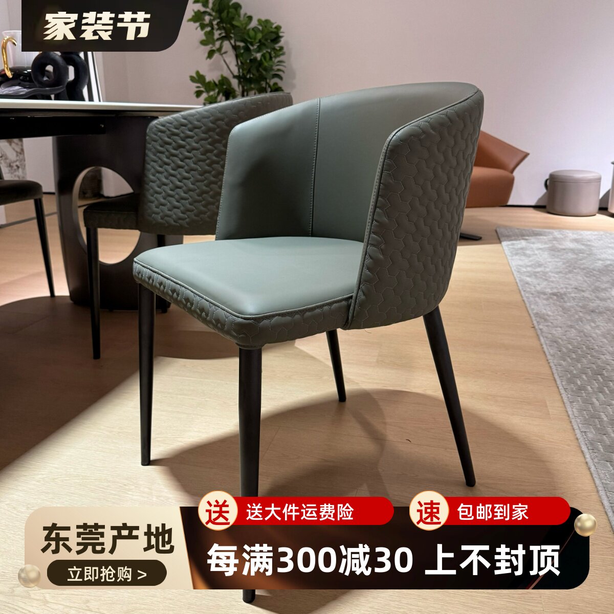 意式极简餐椅家用餐厅编织休闲椅子靠背带扶手椅现代轻奢高级感