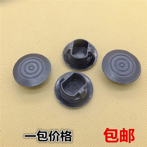 比亚迪 F3 F3R G3 L3 侧围下堵盖 下边梁堵盖 车身堵盖 卡扣