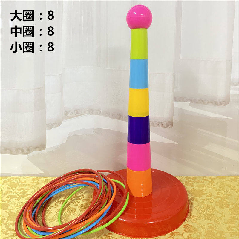 Đồ chơi vòng vòng ném cho trẻ em vòng vòng vòng tương tác giữa cha mẹ và con cái cho mọi lứa tuổi già và trẻ em trong nhà và ngoài trời thi đấu trò chơi mẫu giáo