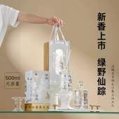 古澜木绿野仙踪植物香氛室内持久留香家用客厅商场藤条扩香500ml