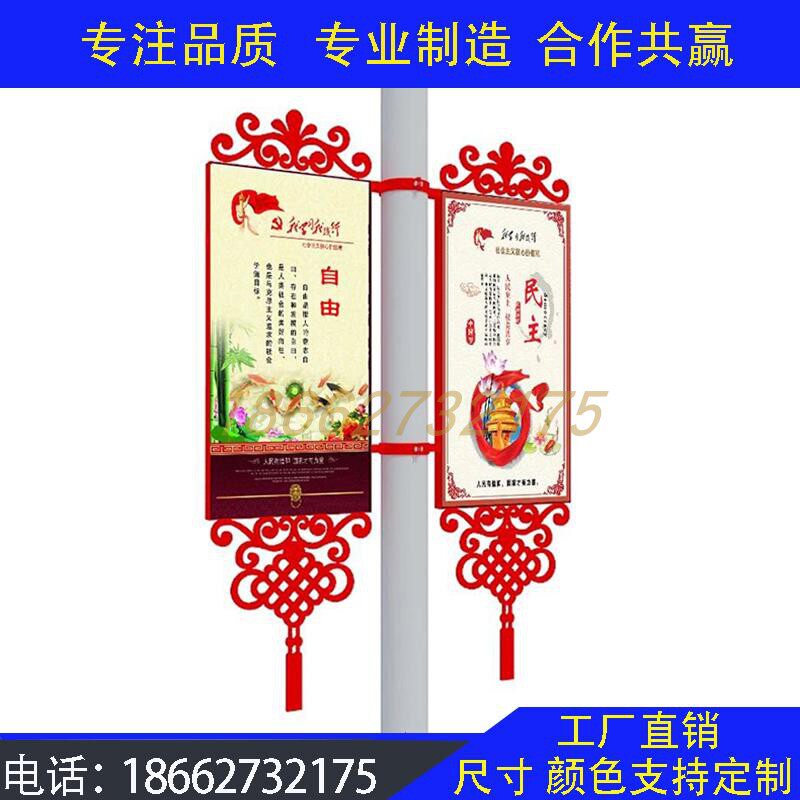 中国结发光超薄超亮灯杆灯箱  灯杆广告牌双面 电线杆旗杆道旗