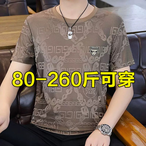 圆领短袖t恤男士新款冰丝弹力加肥大码提花半袖衣服夏天休闲小衫