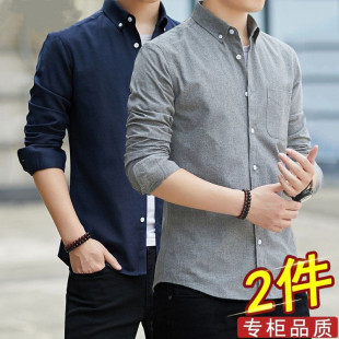 工作服衬衣男耐磨耐脏长袖 干活穿 上班牛津纺春秋季 男士 上衣 衬衫