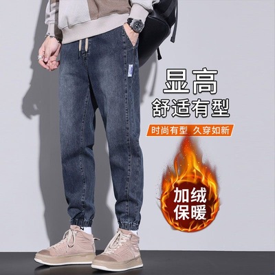 男士加绒加厚牛仔裤宽松弹力百搭无铁休闲束脚裤子秋冬季松紧腰