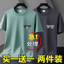 捡漏冰丝速干短袖t恤男夏季薄款2025新款宽松半袖体恤上衣潮