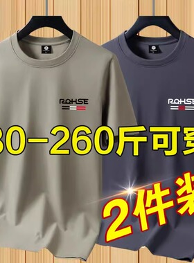 9.9元上班工作耐磨耐脏短袖T恤男士加肥加大上衣服纯棉半袖打底衫