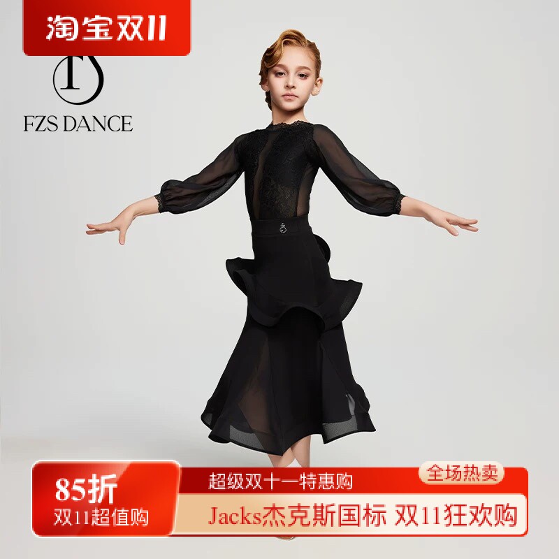 FZS DANCE 2025拉丁舞摩登女童款后v领长袖长裙套装黑色
