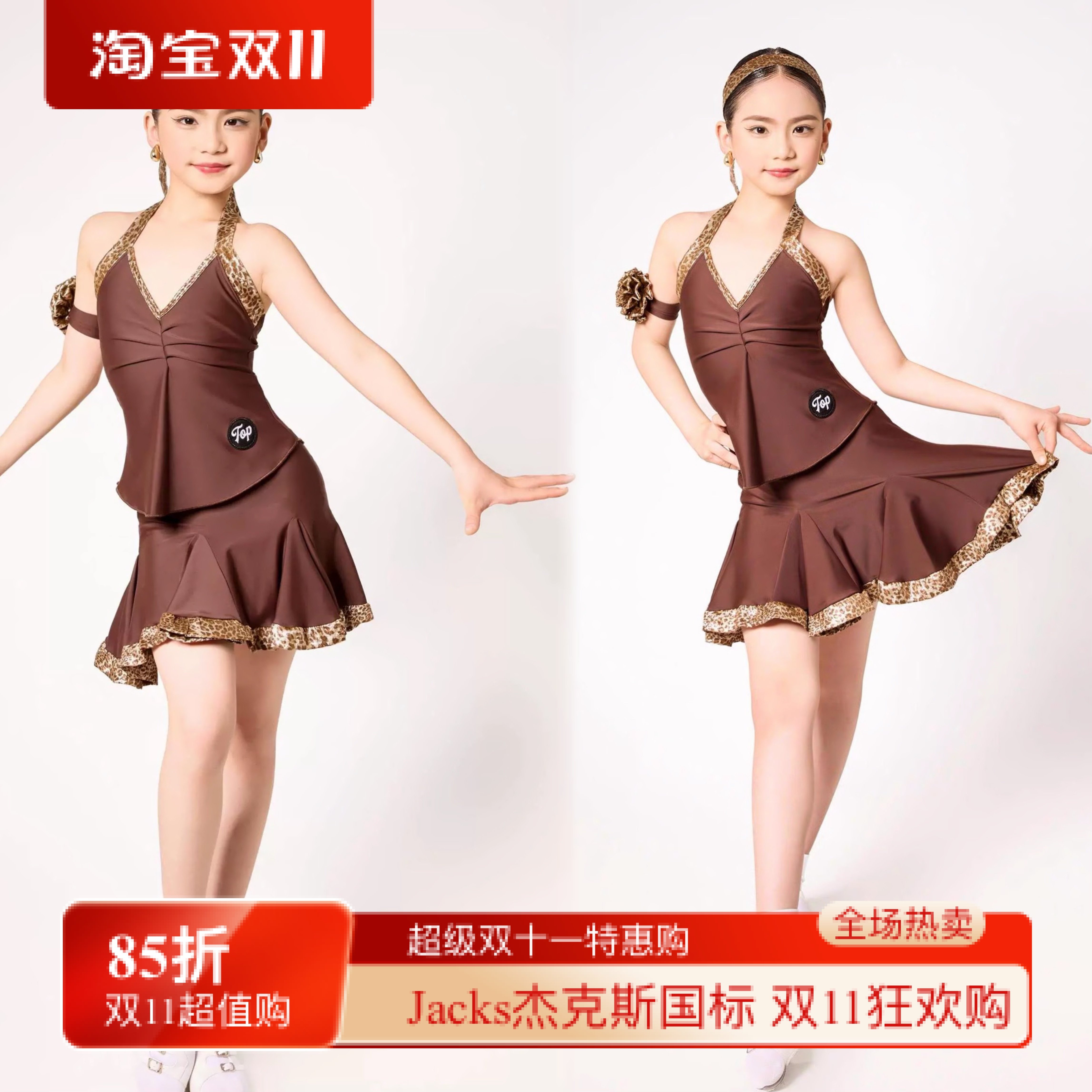 TOP少儿拉丁舞春夏可可豹纹练习服跳舞无袖挂脖跳舞训练服头花