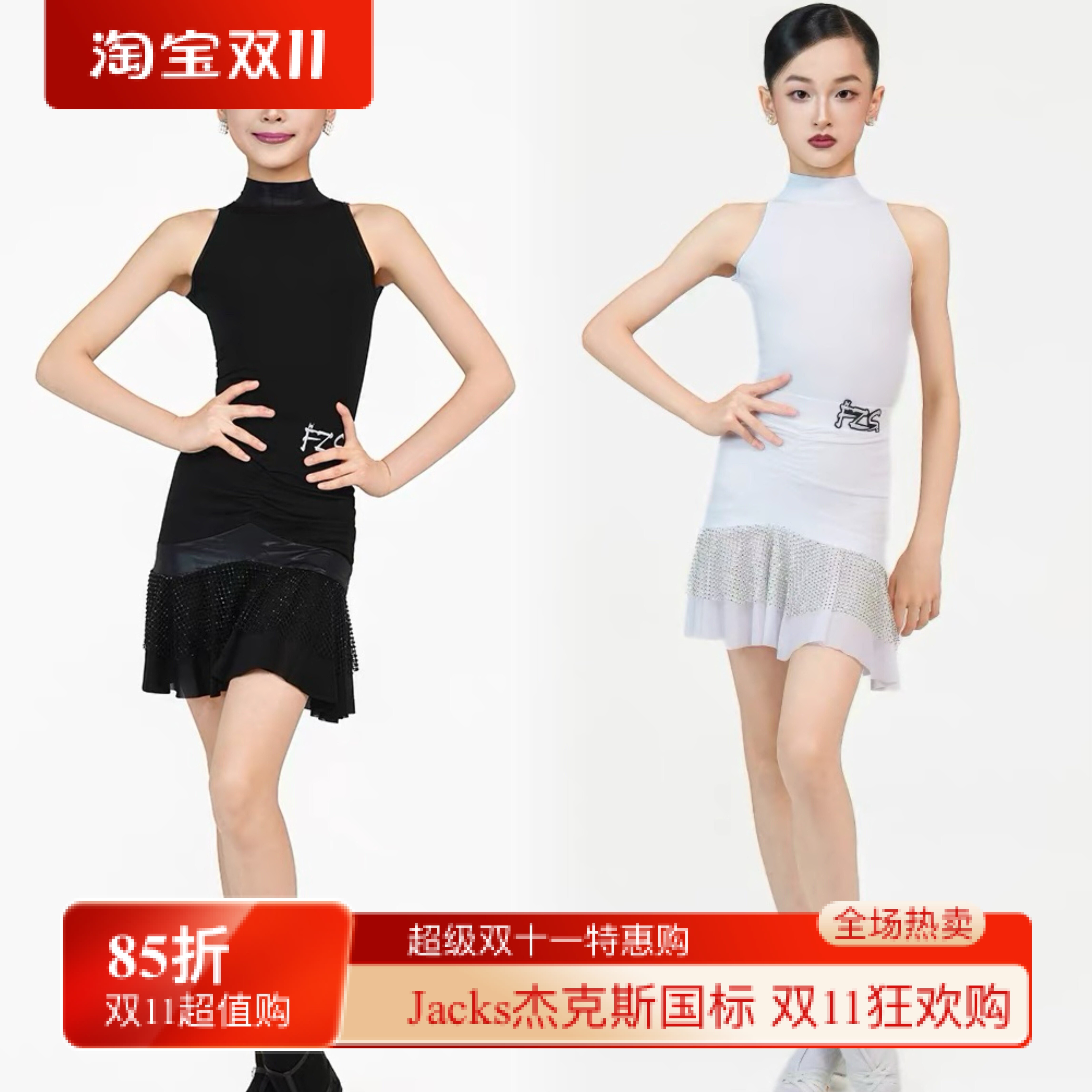 FZS舞服少儿拉丁舞2026春夏水晶棉麻拼接贴钻网布无袖露背练功服