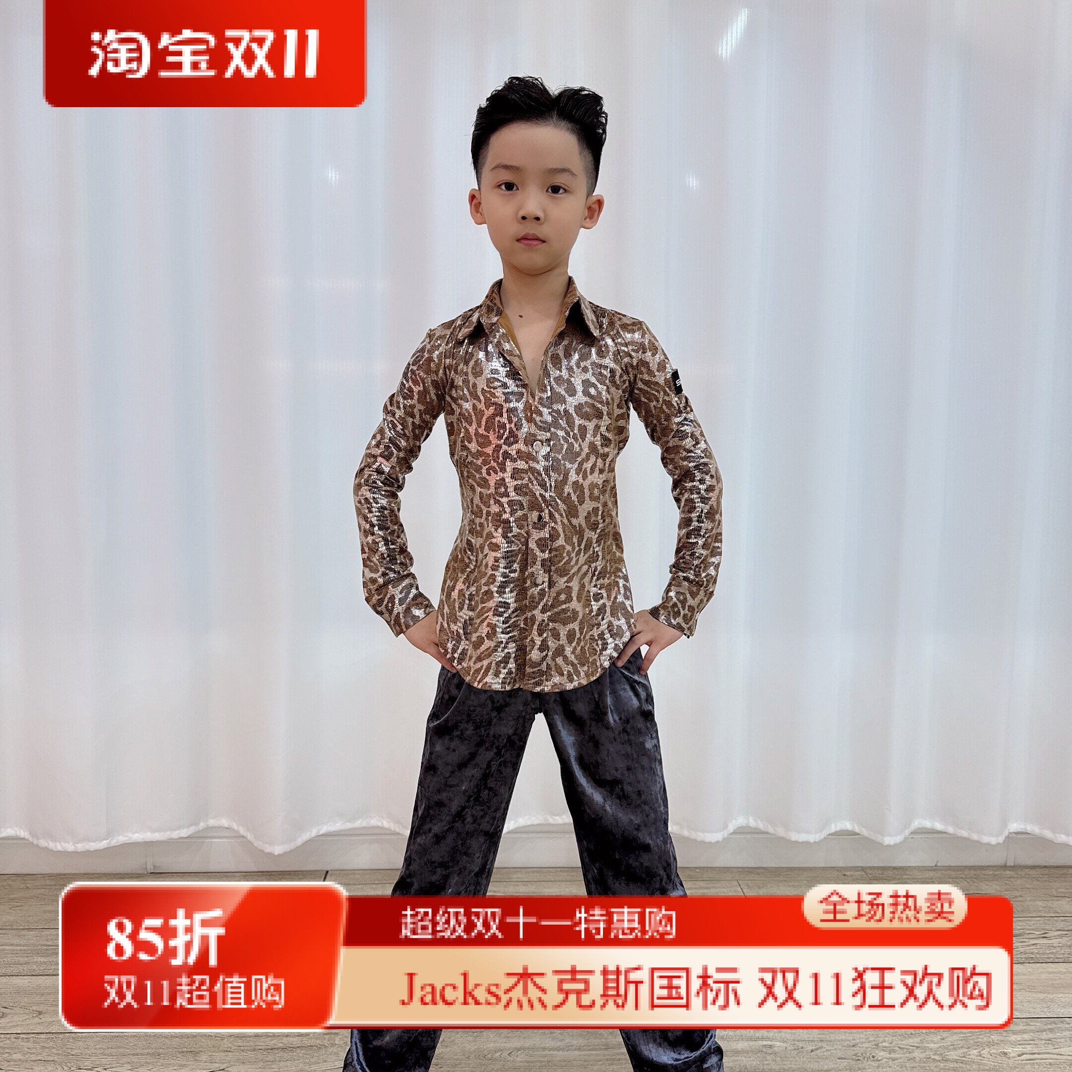盛佳舞服少儿拉丁舞男生帅气衬衣钻石绒裤子男孩表演服练习服男童