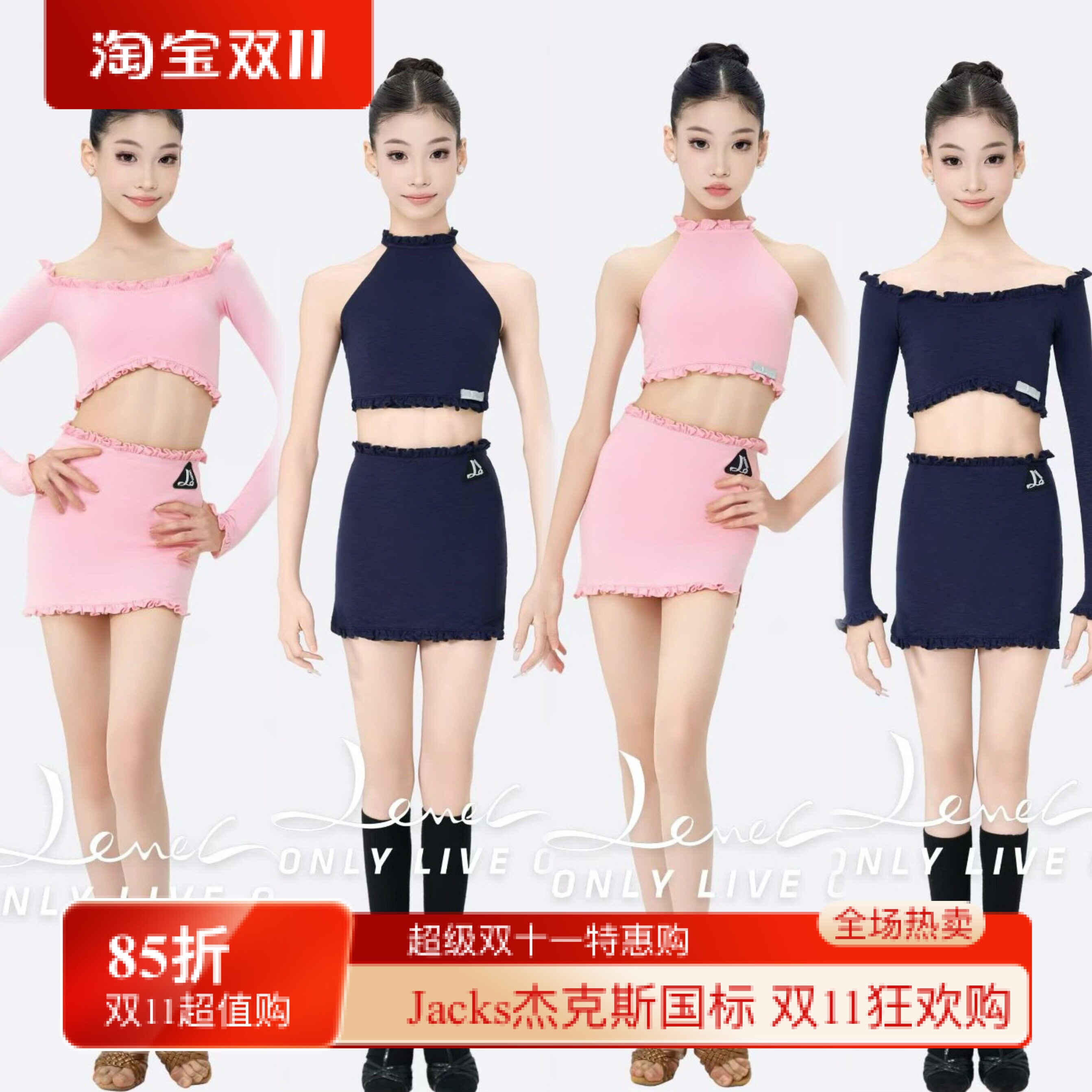 Level舞服少儿拉丁舞秋冬分体蓝莓浆果奶油草莓练习服女童跳舞