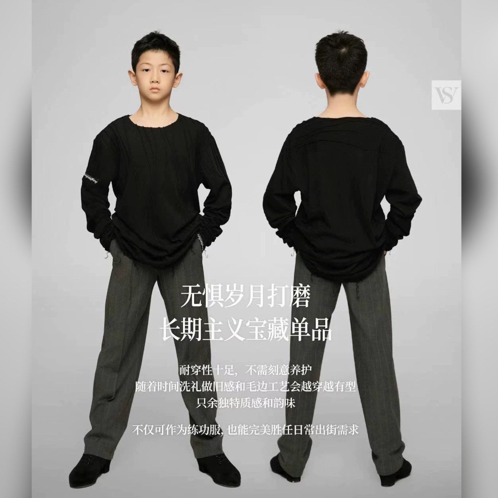 sswang舞服男生男士拉丁舞波浪条纹上衣毛边设计练习服跳舞圆领