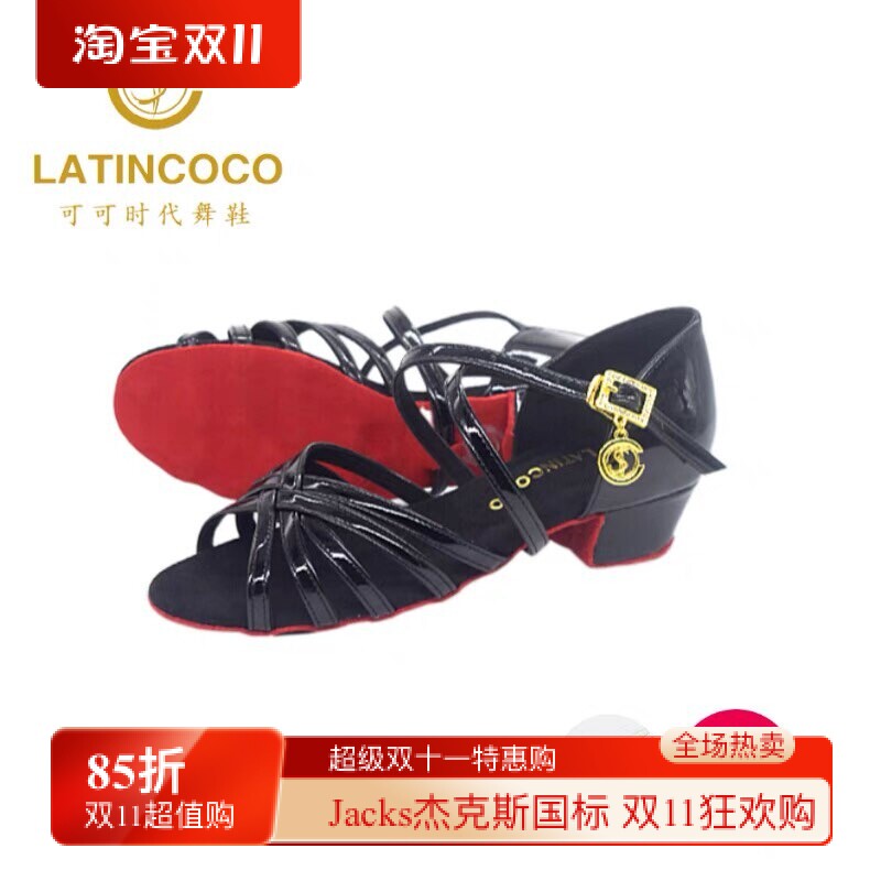 可可时代舞鞋高端少儿拉丁舞鞋恰恰漆皮红底经典款小白鞋皮面平跟