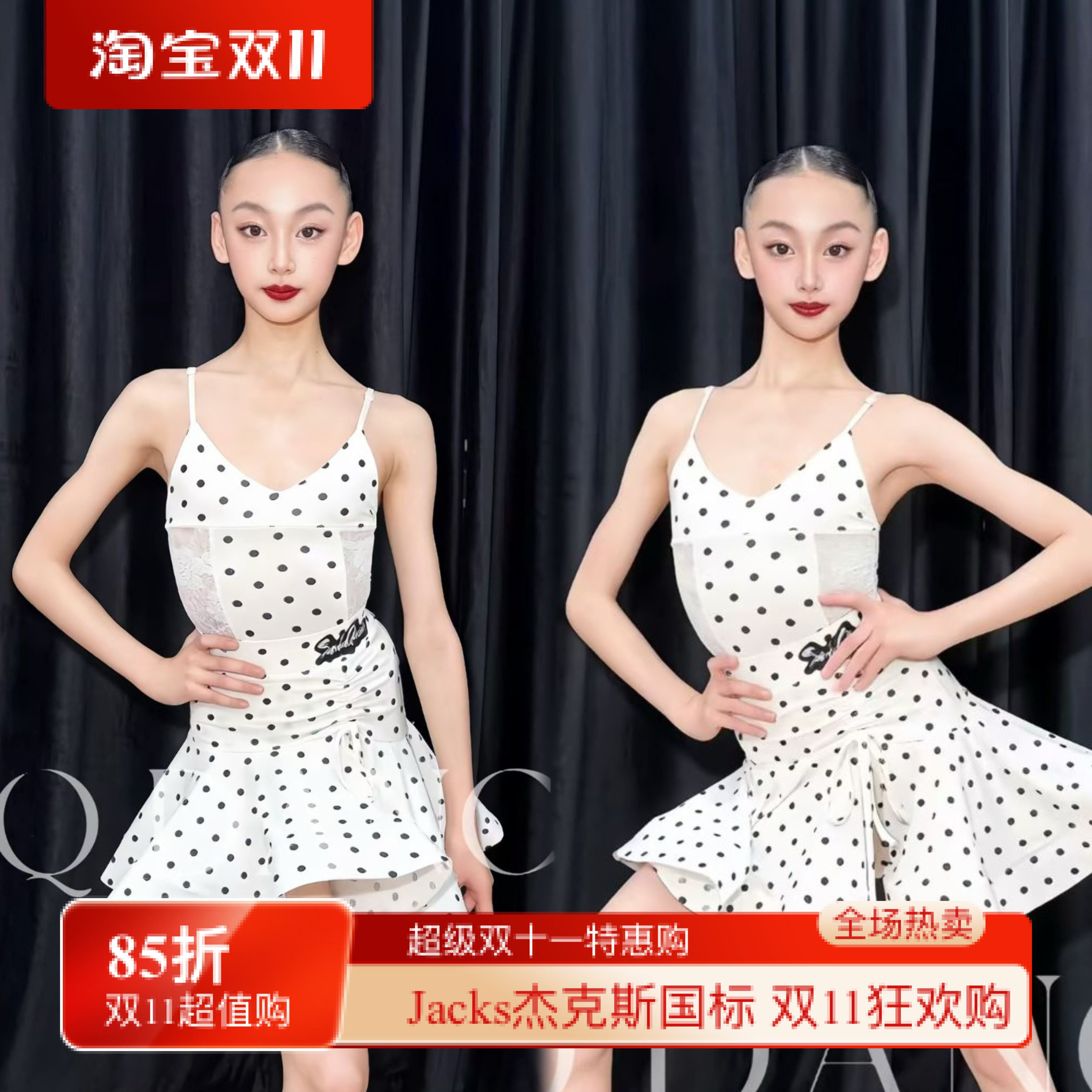 SQ舞服少儿拉丁舞女童白色波点蕾丝吊带裙鱼骨练功服夏季跳舞