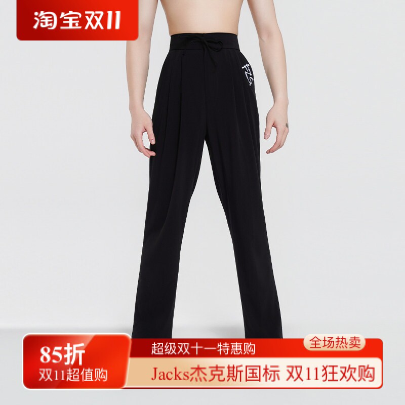 FZS DANCE K034男新款男孩拉丁舞裤 高腰系带练功服裤 三色可选