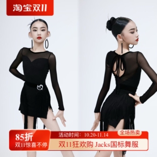 MQ舞服少儿拉丁舞苗子舞服秋冬长袖网纱流苏套装练习服女童跳舞