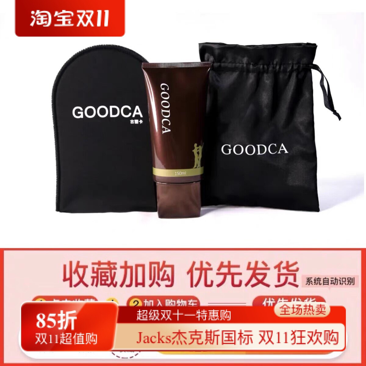 拉丁舞比赛棕油持久闪金粉古丽卡古铜色专业拉丁摩登国标舞专用