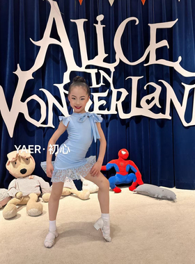 Yaer舞服少儿拉丁舞春夏可爱蓝色小香风精致女孩跳舞练习服表演