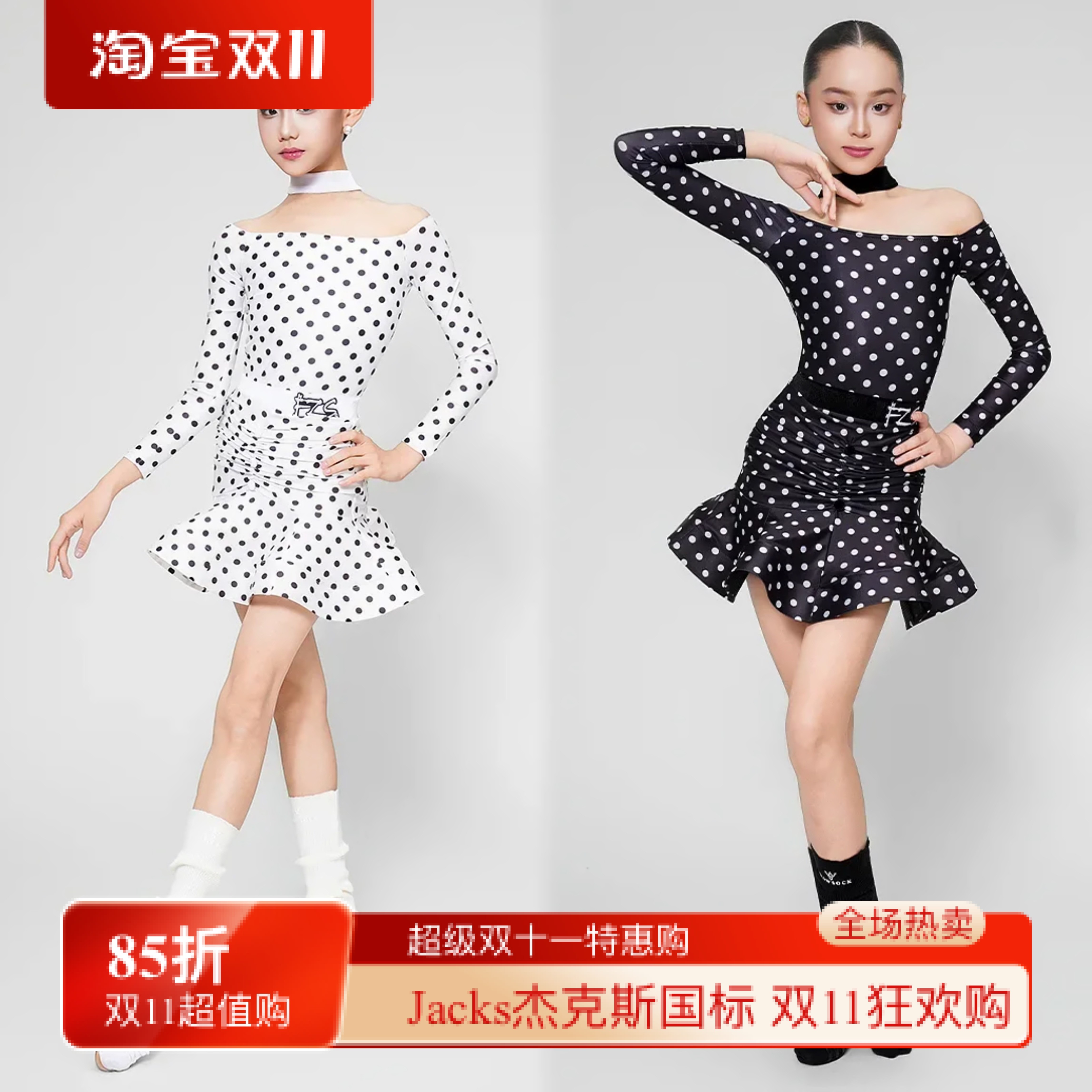 FZS舞服少儿拉丁舞秋季波点印花一字肩练功服套装女童跳舞鱼骨
