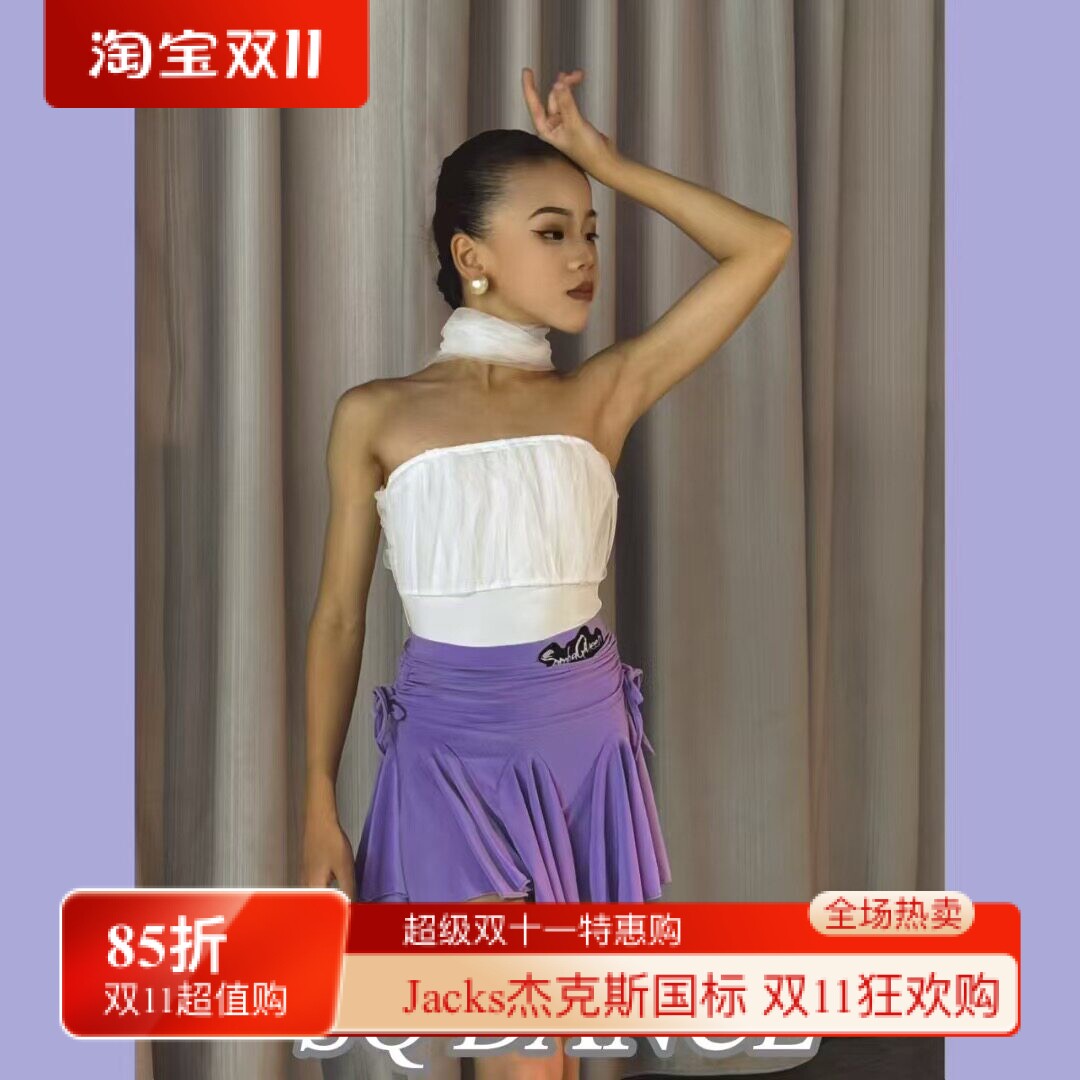 SQ舞服少儿拉丁舞新品挂脖露背套装小裙子练习服跳舞紫色表演服