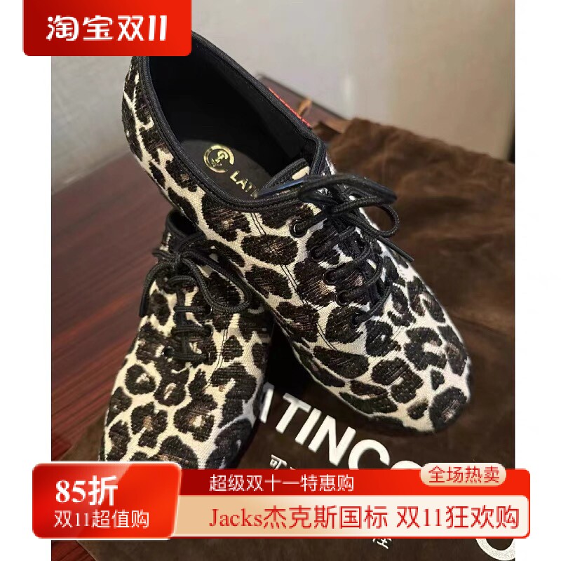 可可时代舞鞋拉丁舞教师鞋黑白豹纹孙晨鸿同款百搭款式女鞋