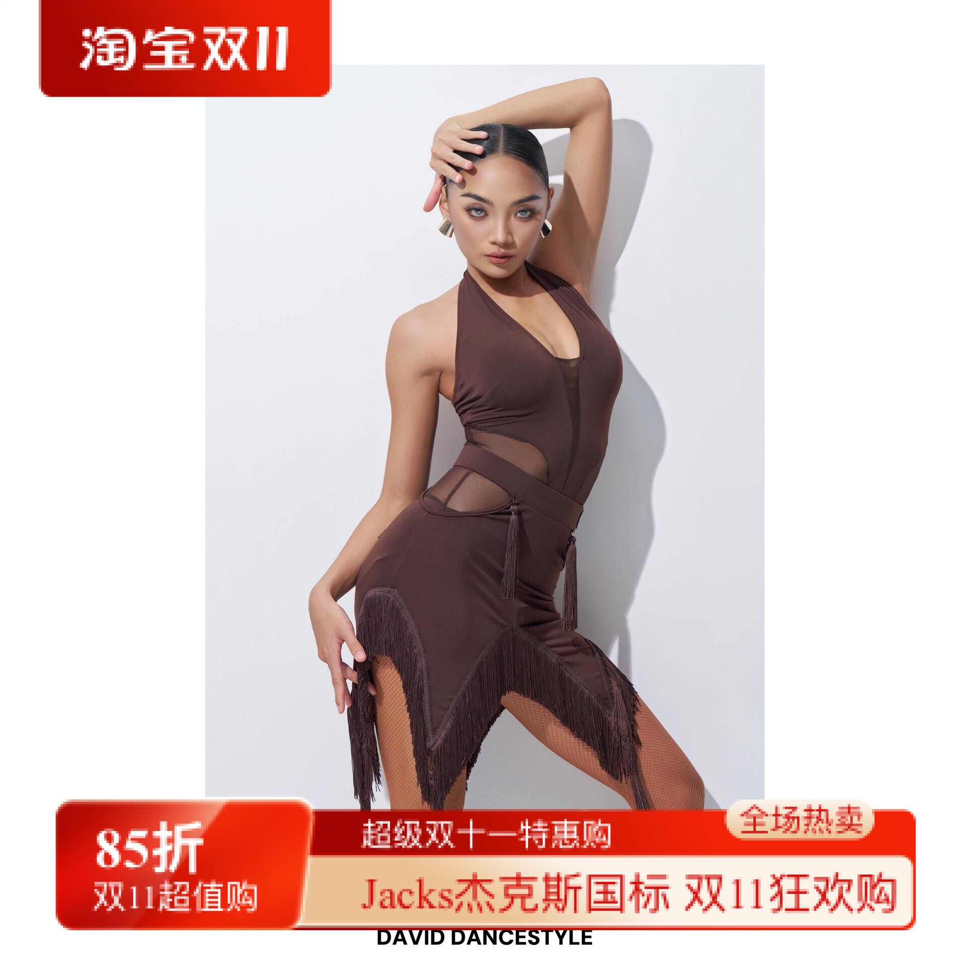 DAVID【连体上衣】女士拉丁舞练习服网纱挂脖上衣DW287