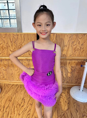 卡门舞服少儿拉丁舞紫色云朵俏皮吊带套装练习服女童跳舞演出服