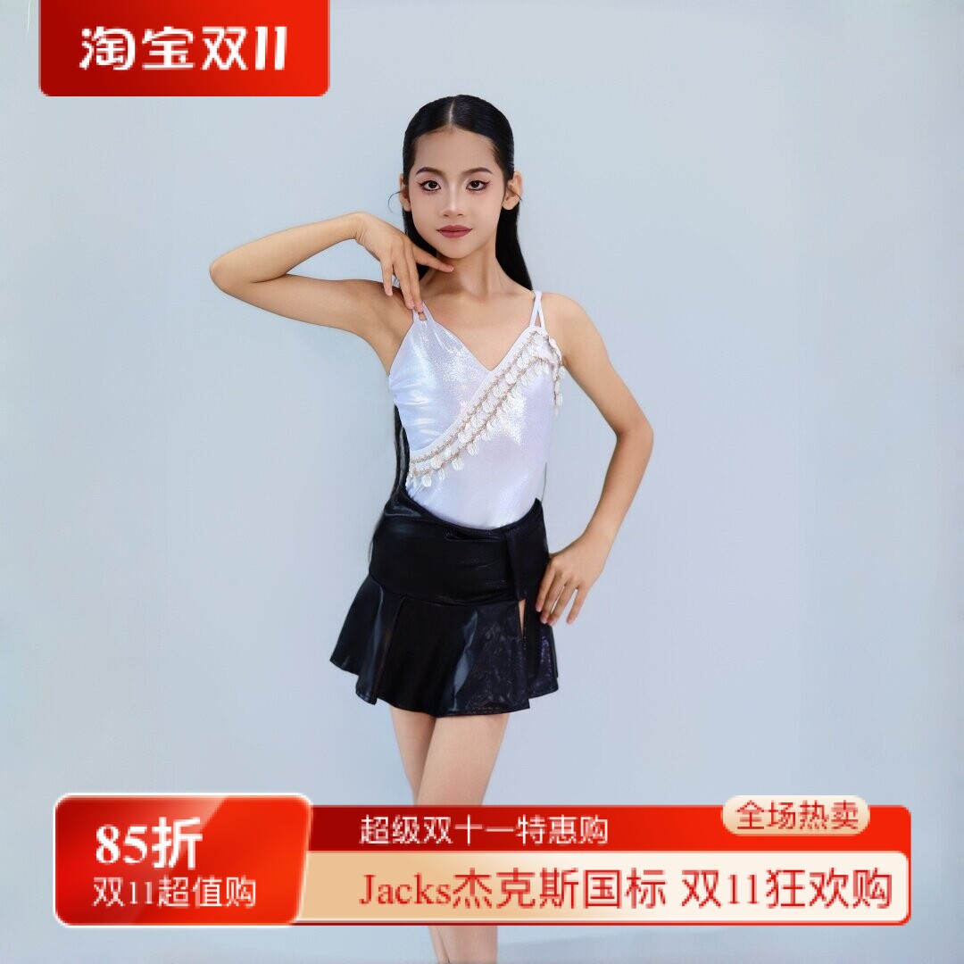 CD卡门黑白贝壳新款女童拉丁练功服专业舞蹈春夏新款连体透气舒适
