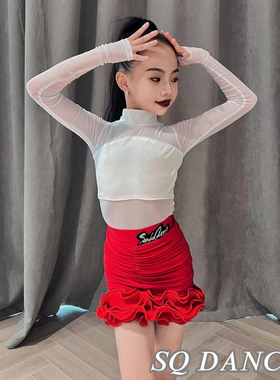 SQ舞服少儿拉丁舞秋冬长袖丝绒包臀蛋糕可爱白色拼接红色套装女童