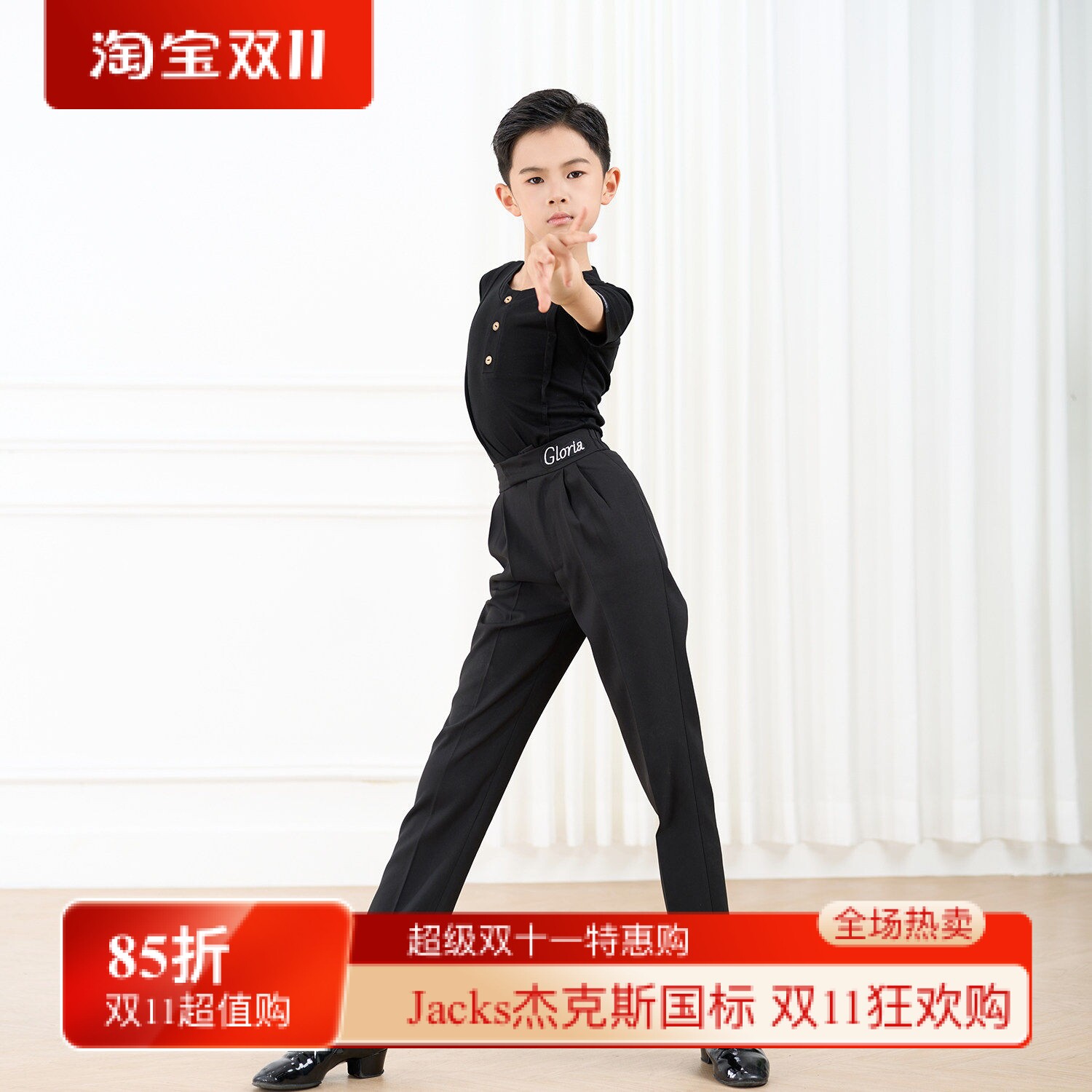 歌瑞亚拉丁舞蹈服2026新款圆v领短袖上衣裤子男儿童训练功表演服