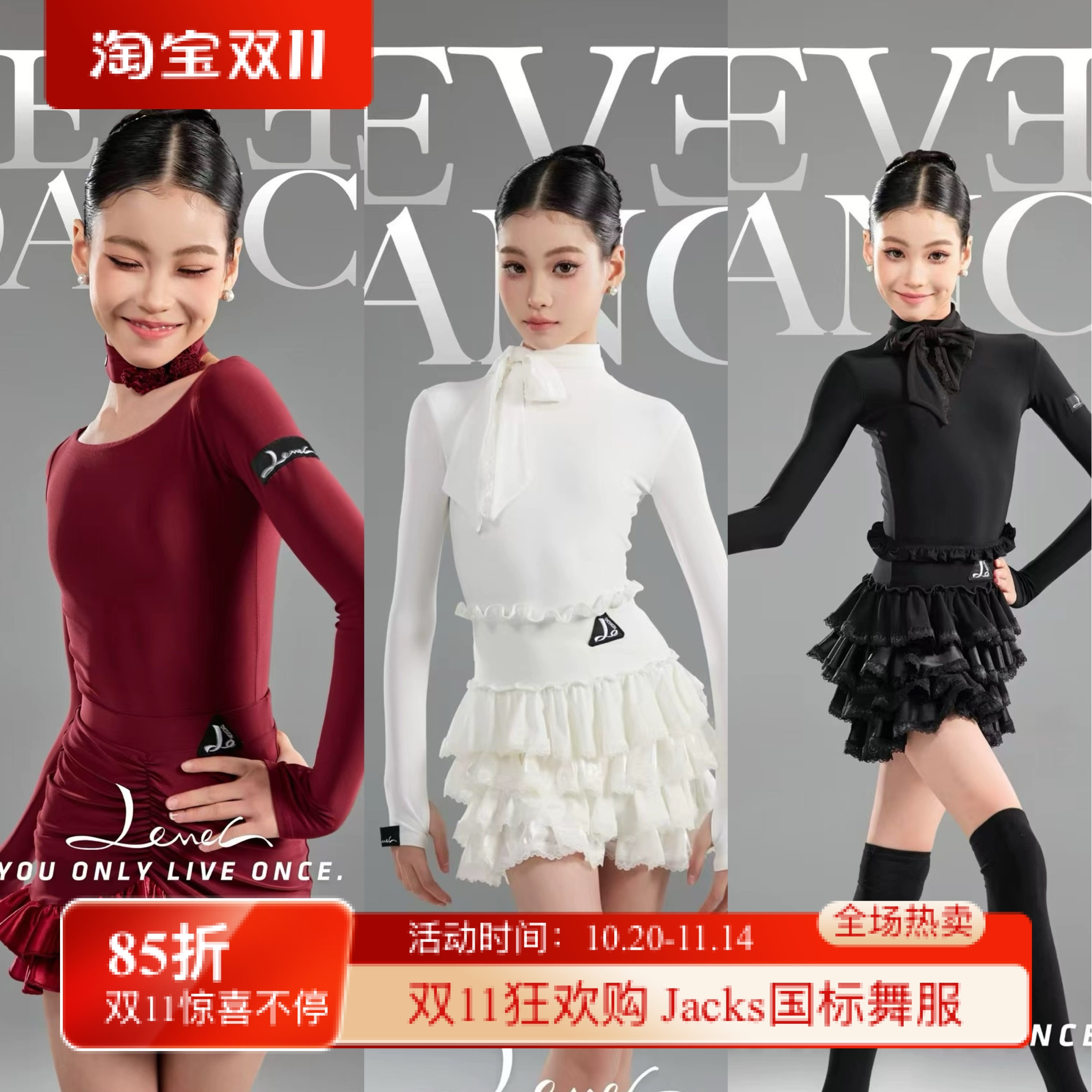 Level舞服少儿拉丁舞白色绑带蛋糕裙长袖公主练习服跳舞高级质感