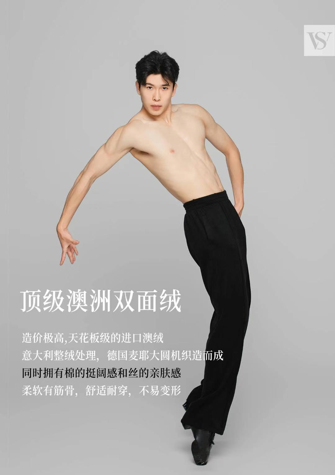 sswang舞服拉丁舞男童男生双面绒秋冬舒适男裤跳舞专业裤子好版型