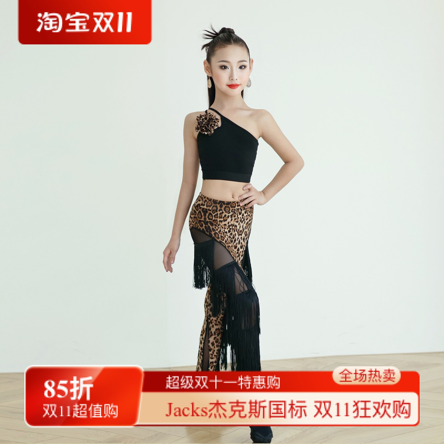 康尼舞服高级感拉丁舞服紧身流苏裤女跳舞裤儿童舞蹈练功专用裤子