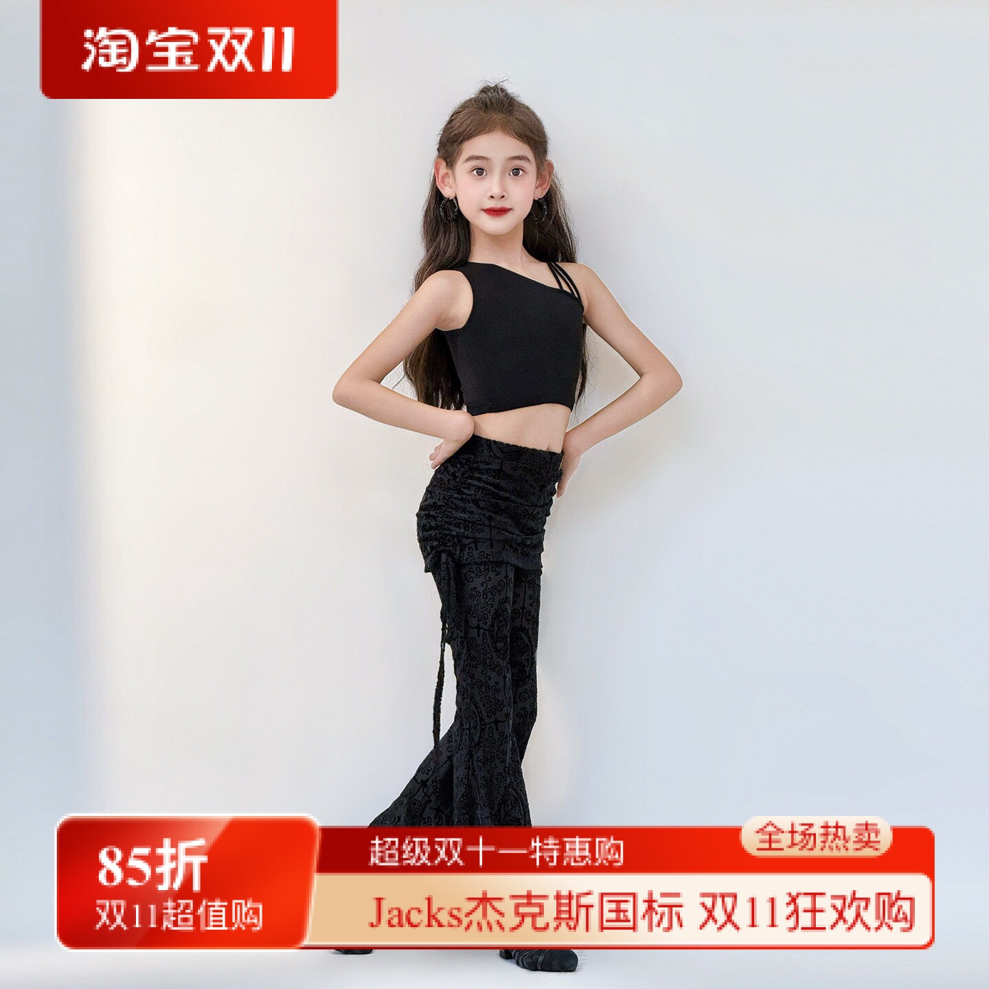 2026新款高级拉丁舞蹈裤摩登舞专用裤子女儿童跳舞练功裤喇叭裤裙