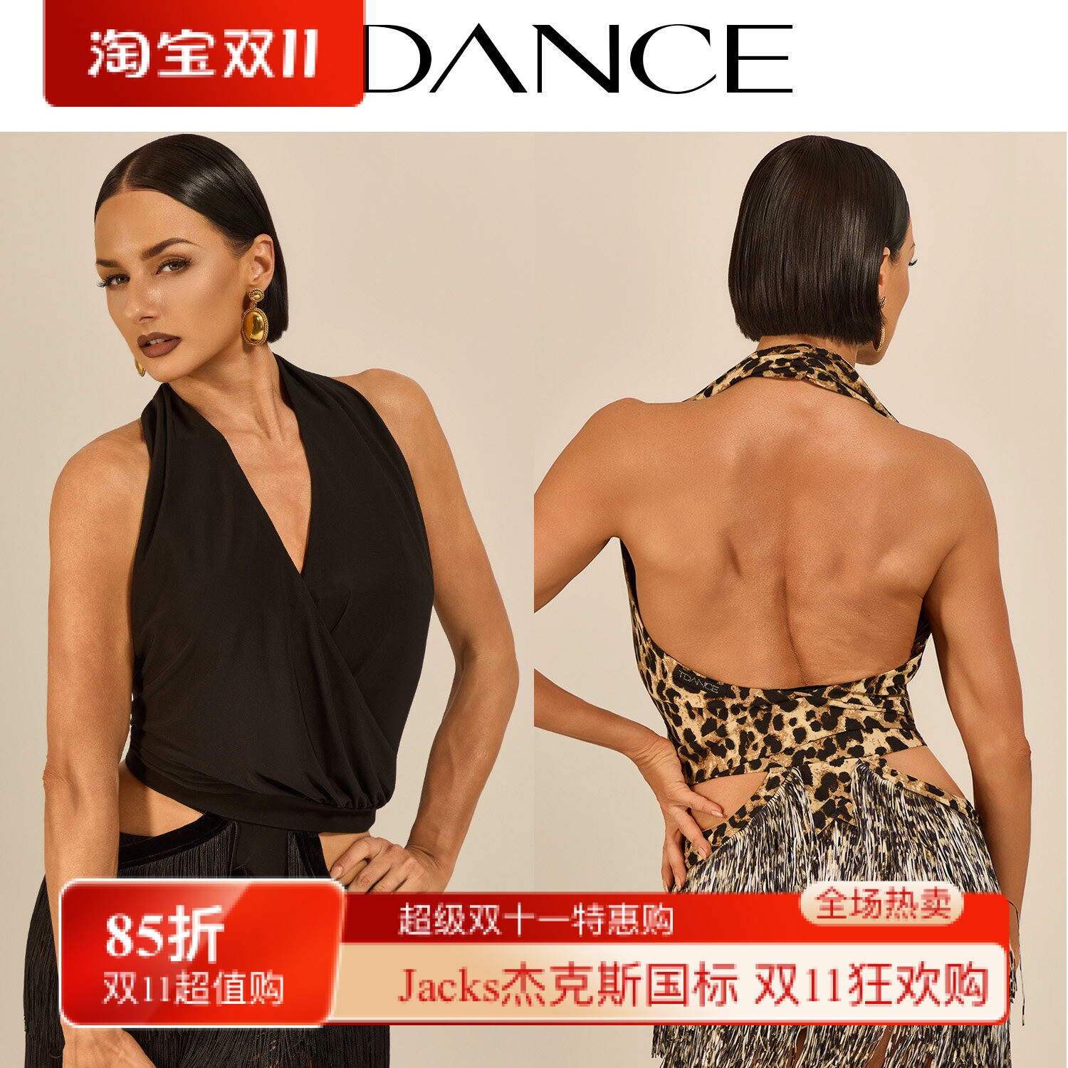 TDANCE女拉丁练习舞服【挂脖上衣】短款表演班服日常成人夏GL-308
