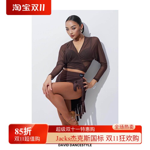 DAVID【分体上衣】女士拉丁舞练习服网纱绑带罩衫DW283