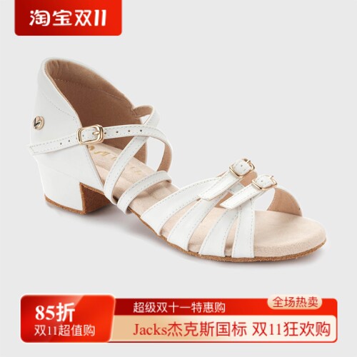MFdance拉丁舞鞋女童白色专业软底少儿舞蹈初学者跳舞鞋MC24L5002