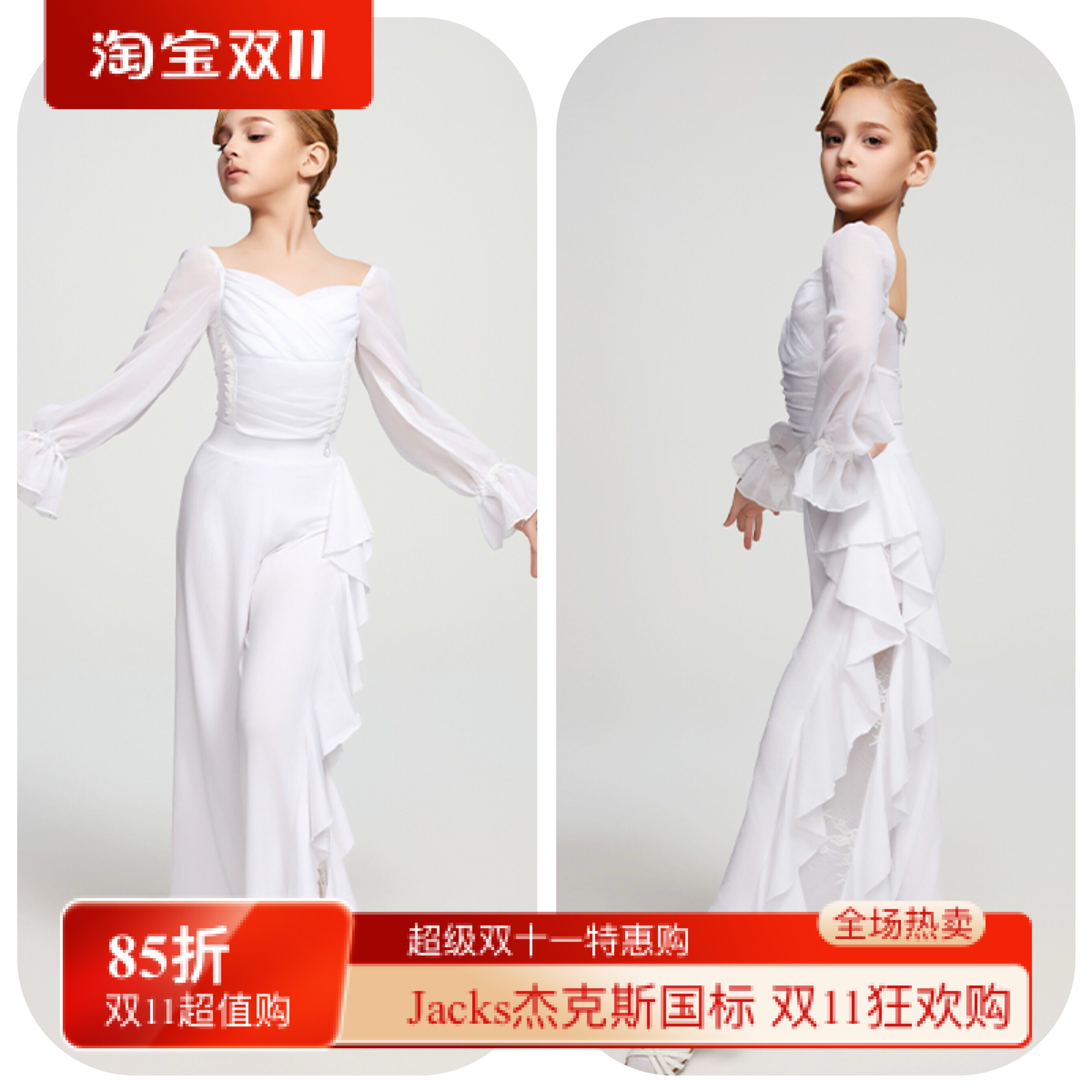 FZS少儿摩登舞灯笼袖波浪摩登女裤练习服白色高级定制女童跳舞