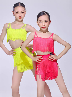 ZYdance舞服少儿夏季流苏黄色玫红拉丁舞服女童儿童表演练功服